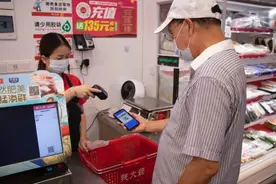 支付宝（澳门）开通向内地实时跨境汇款图片