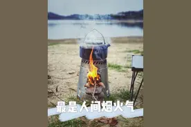 这款卖断货的柴火炉？好在哪里？图片