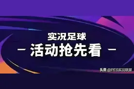 活动抢先看 | 拉什福德时刻即刻登场，7折保黑包同步上线图片