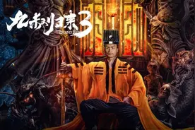 《九叔归来3》于东阿阿胶城正式开拍，群众演员火热招募中，机会难得千万不要错过！图片