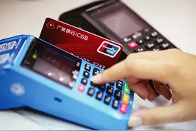 央行出手，POS机刷卡不到账将获赔付，涉及数亿用户、万亿市场图片