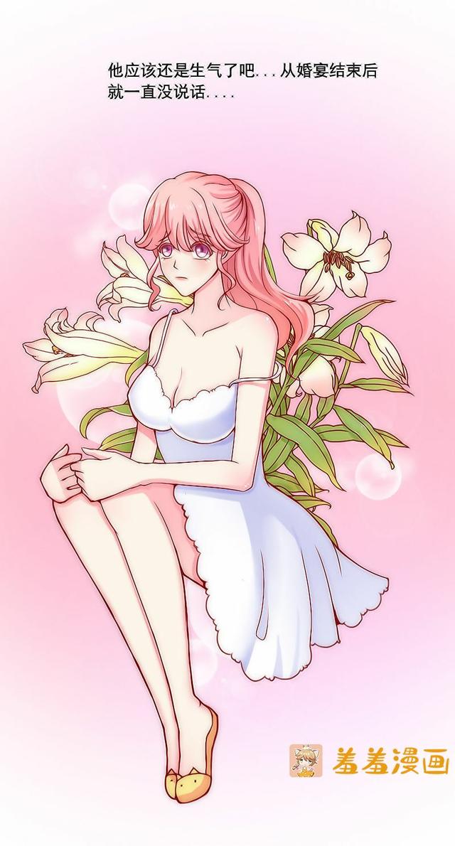 这姑娘胆子真够大的，居然敢跟冰山总裁玩新娘掉包的把戏