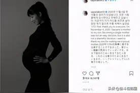 在韩日籍艺人借精生子引发社会争议！网友力挺：姐姐，我们支持你图片