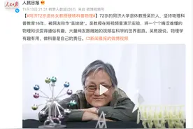 走红全网的“快手科学姥姥”直播首秀，谈谈“反内卷”图片