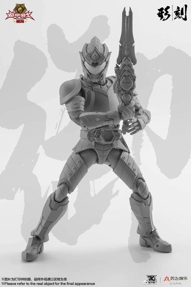 模玩资讯:《铠甲勇士捕将》捕将铠甲 1/12 灰模公布
