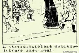 狠过陆文龙，本可成岳飞帐下第一猛，最终屈辱倒在黎明后图片