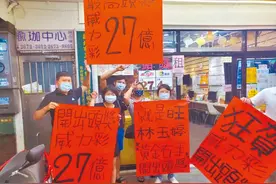 一人独中“威力彩”27亿！你对我国台湾地区的彩票了解多少？图片