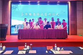 泰安市与中科院广州能源所、山东省商业集团等签署合作协议图片