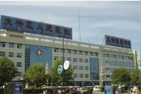 孕13周还没建档怎么办？北京大兴区人民医院建档攻略图片