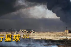我去伊拉克援建，这里真的非常危险图片