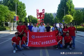 河南牧业经济学院“三全育人”志愿服务竹园沟实践基地揭牌图片