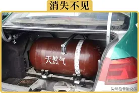 风靡一时的油改气，为什么快消失了？油改气还能年检吗？图片