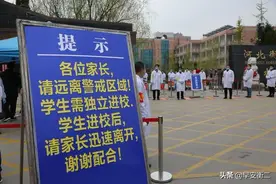 看这阵势，衡水二中要开学了？图片