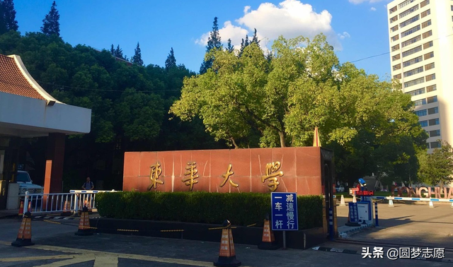 东华大学是211或985高校吗（东华大学为什么不出名推荐30所末流211大学）