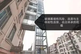 加装电梯与主体结构的柔性连接分析图片