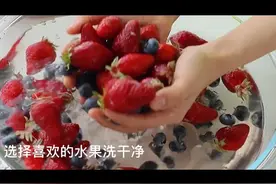 教你做水果奶酪简单又美味图片