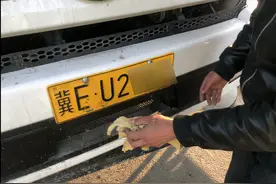 “手工号牌”冀F变冀E？严惩不贷！图片