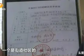 20万墙体招牌挂出半月被拆！手续齐全，物业为何擅自拆除？图片