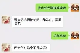 科学证明：女人找茬的时候智商仅次于爱因斯坦！图片