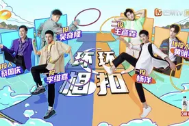 《元气满满的哥哥》第四期爆笑来袭 王鹤棣变身西瓜人图片