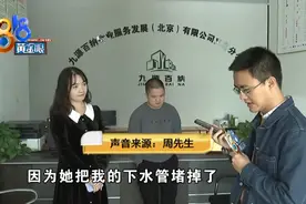 楼下不肯行方便，楼上装了震楼器图片