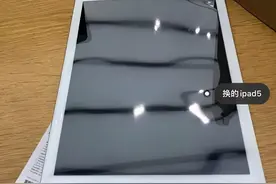 苹果官网又曝Bug，花799元换新iPad，库克又来清库存？图片