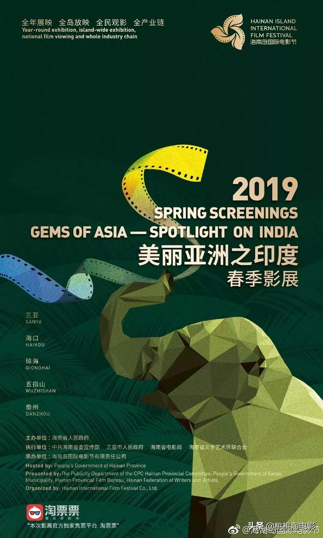 朱丽叶公逃出金矿攻略（这里有你从没看过的印度神片）