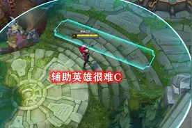 ADC常有4大“通病”，辅助和队友跟着遭罪，不改只会超鬼反向上分图片