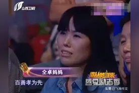 仝卓离异亲妈带18岁儿子改嫁高官，样貌曝光 被称“临汾周慧敏”图片