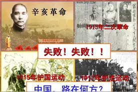 陈炯明及麾下数万粤军都是孙中山一手栽培，为何会突然集体叛乱图片