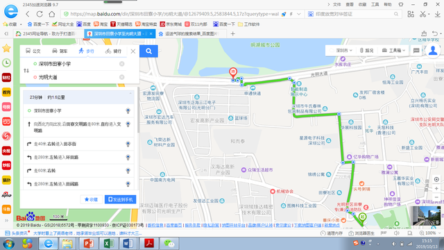 �ǳ��������ӻ������������ͬѧ�����С��Ӫ�����ó��󻷾�