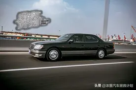 「随心从容」整备一台千禧年雷克萨斯LS400，将温暖注入这段旅程图片