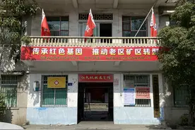 永不磨灭的红色信仰，记忆星火不灭的枫林村苏维埃图片