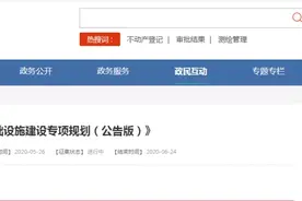 “城市轨道交通线网调整优化”，关系到每个成都人图片