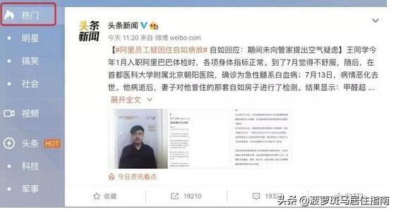 这样除甲醛，便宜又安全