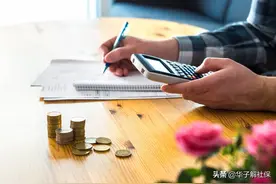 湖南省退休人员养老金计发办法和公式详解图片