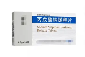 了解常见的抗癫痫药物——丙戊酸钠图片