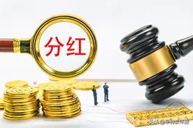 为什么工商银行股价长期低于净资产？从收入结构看工商银行的估值图片