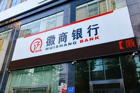 徽商银行深陷股权纠纷A股IPO六年无果 中静与杉杉互怼持股19.77亿急于脱手图片