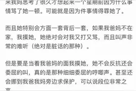 猫真的会被打服吗？养猫的友友们快看看图片