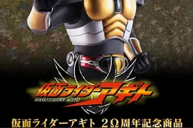 “远光灯”来了！CSM正式推出假面骑士亚极陀腰带图片