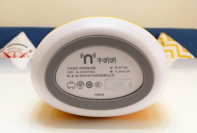 曾经1小时卖出2000台的牛听听读书牛到底如何？宝妈：买到即赚到