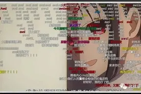 看动漫常见这些弹幕“梗”有你不知道的吗？图片