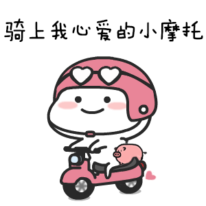 拆伞、上牌！金堂交警发布公告，将对全县电动车全面开展整治