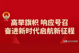 【高举旗帜、响应号召、奋进新时代、启航新征程】感悟百年党史，赓续精神血脉——省港大罢工图片