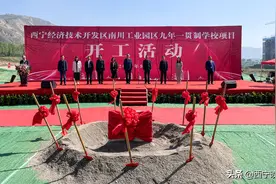 好消息！西宁又一新学校落户南川图片