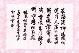 谈谈书法的“古拙”图片