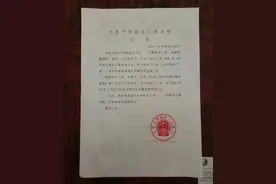 “鸠占鹊巢”岂能行，硬核开锁没商量！图片