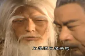 老头吹嘘活了200多岁，还说师傅是大名鼎鼎的扁鹊，太神奇了视频封面