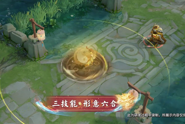 王者荣耀 裴擒虎李小龙皮肤特效展示 变身后是这样的造型